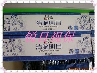 康奇特清腦明目保健袋與金達視力保健儀技術開發(fā)的前景探索