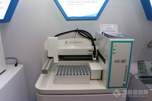 專注國產儀器創(chuàng)新，中儀宇盛攜新品閃耀慕尼黑生化展與視力保健技術新突破