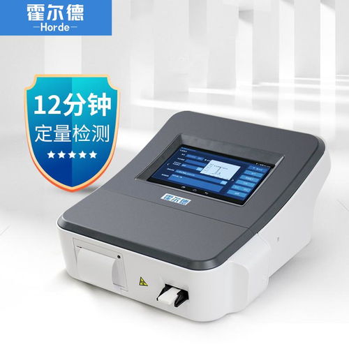 玉米赤霉烯酮快速測定儀與視力保健儀 精準(zhǔn)檢測與健康守護(hù)的技術(shù)革新